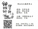 耶加美式專用豆