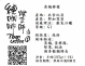黃梅檸檬 淺焙