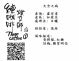 天空之城 淺焙