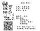 露西 藝伎 淺焙