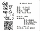 陽光wush wush 淺焙